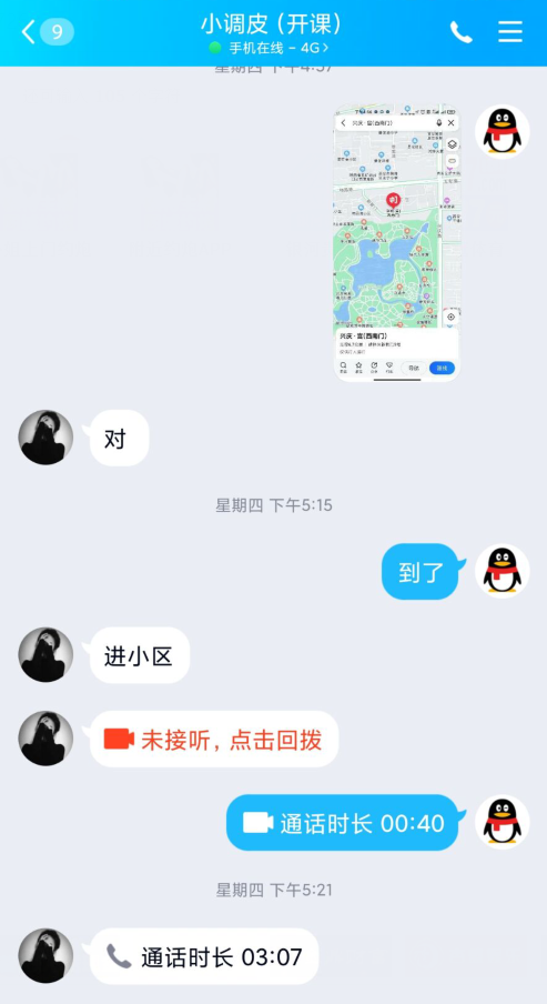 481a2cfd4a222c0580934828de5b8b50.png